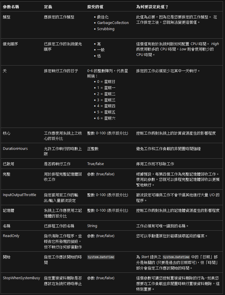 圖片.png