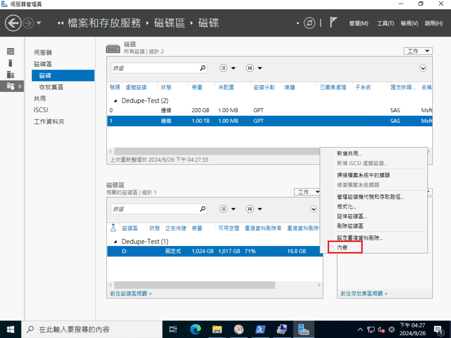 圖片.png