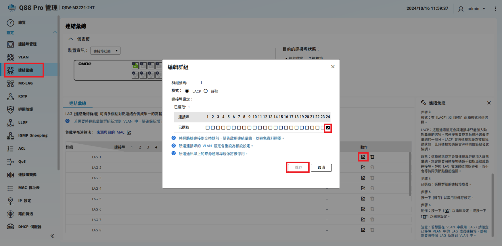 圖片.png